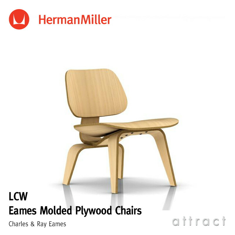 楽天市場】ハーマンミラー Herman Miller イームズ アルミナムグループ
