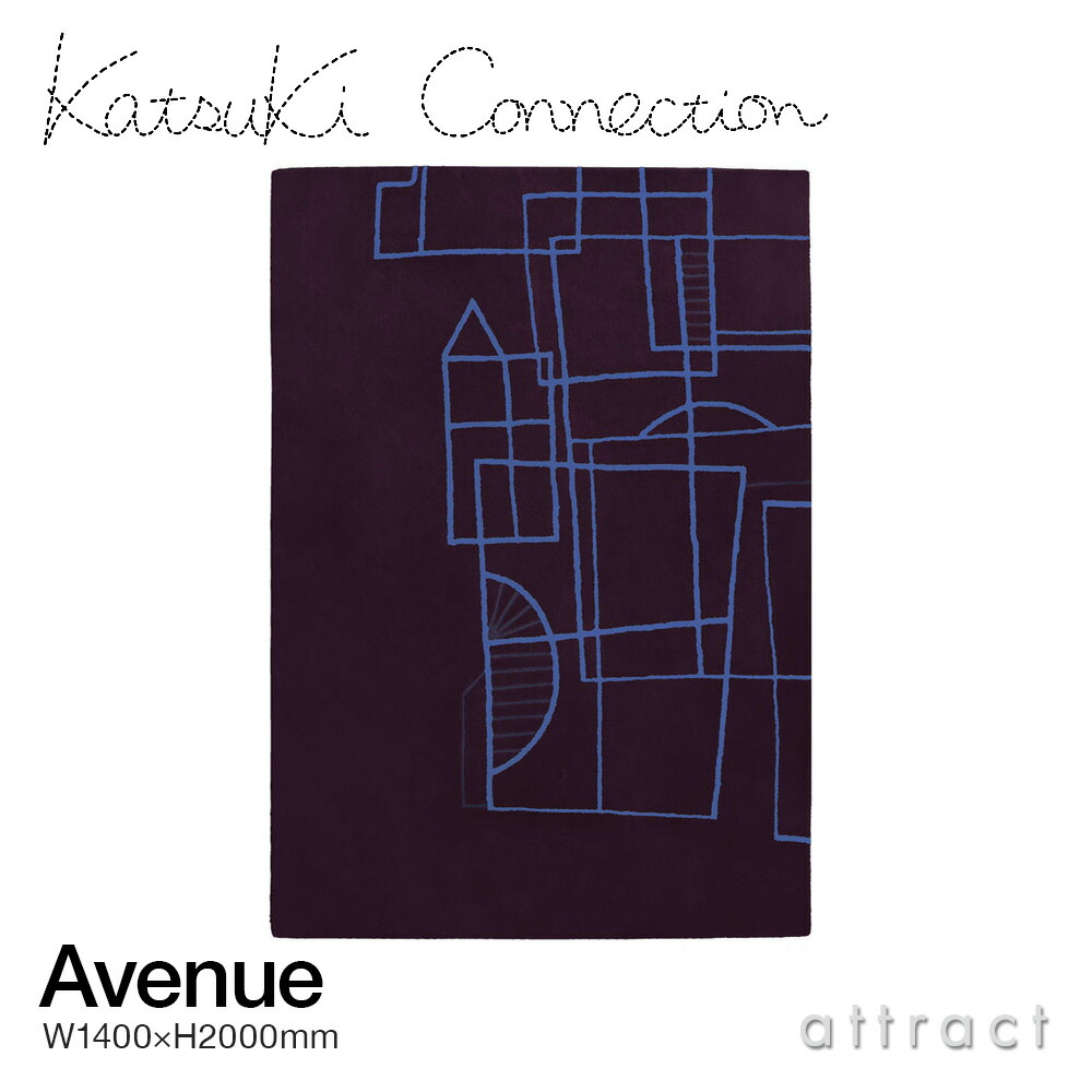 カツキ かかわり合い Katsuki Connection 引っ敷き Rug アベニュー Avenue 大きさ：1400 × 2000粍 ウールラグ 非ミュージングウール 青写真：香月 裕子 織り地 設計者 引っ敷き 引っ敷き 調度品 室内装飾 防炎 【RCP】【smtb-KD】