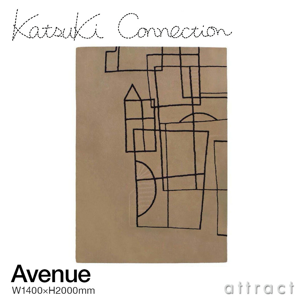 カツキ かかわり合い Katsuki Connection 引っ敷き Rug アベニュー Avenue 大きさ：1400 × 2000粍 ウールラグ 非ミュージングウール 青写真：香月 裕子 織り地 設計者 引っ敷き 引っ敷き 調度品 室内装飾 防炎 【RCP】【smtb-KD】