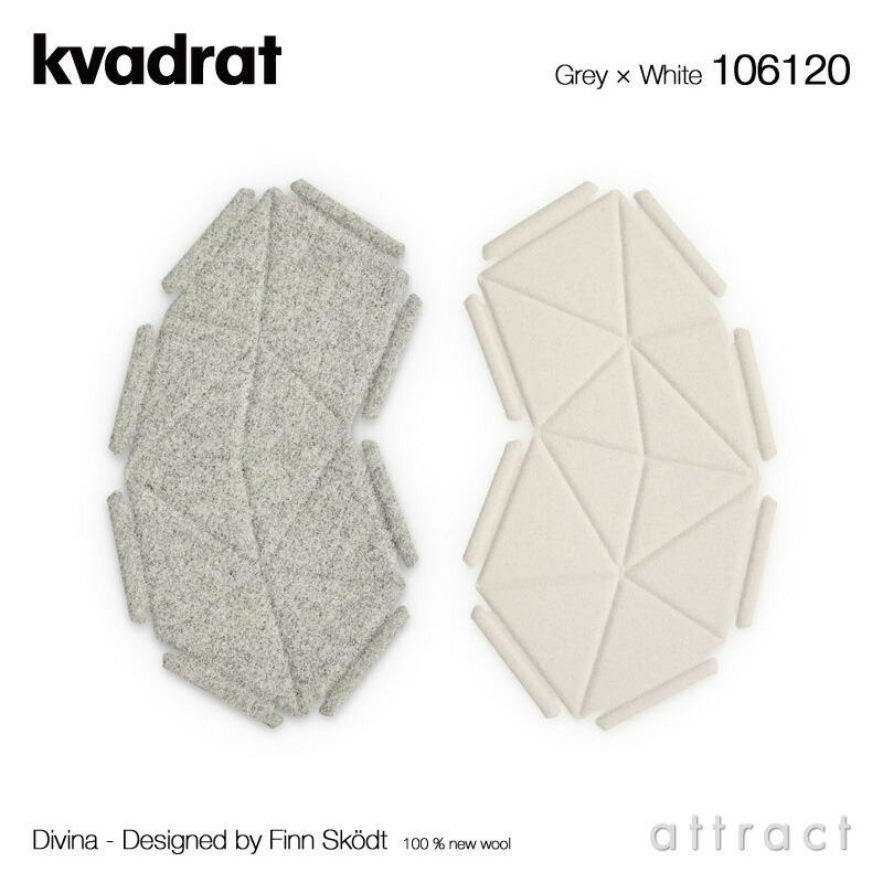 クヴァドラ Kvadrat クラウズ 8pcs パネル オブジェ 3次元 カラー