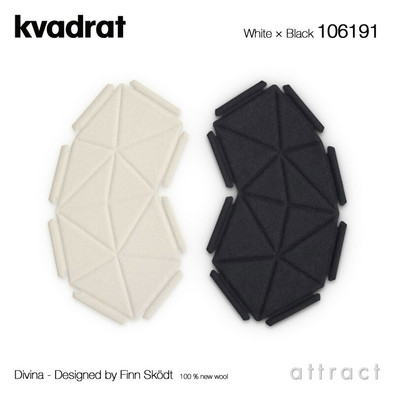 クヴァドラ Kvadrat クラウズ Clouds ウォール オブジェ 24pcs 3次元