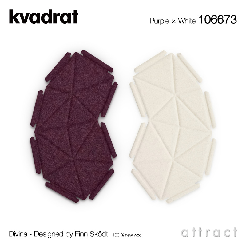 クヴァドラ Kvadrat クラウズ 8pcs パネル オブジェ 3次元 カラー