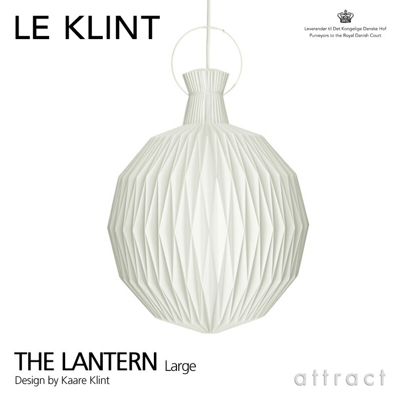 レ・クリント LE KLINT 提灯 THE LANTERN MODEL 101 L大きさ：Φ420粍 KP101C シャンデリヤ かかわり合いけ最高限度 照明ランプ 照明装置 ともし火 ひな型：Kaare Klint 北欧 ひな型 デンマーク王国 室内装飾 営造