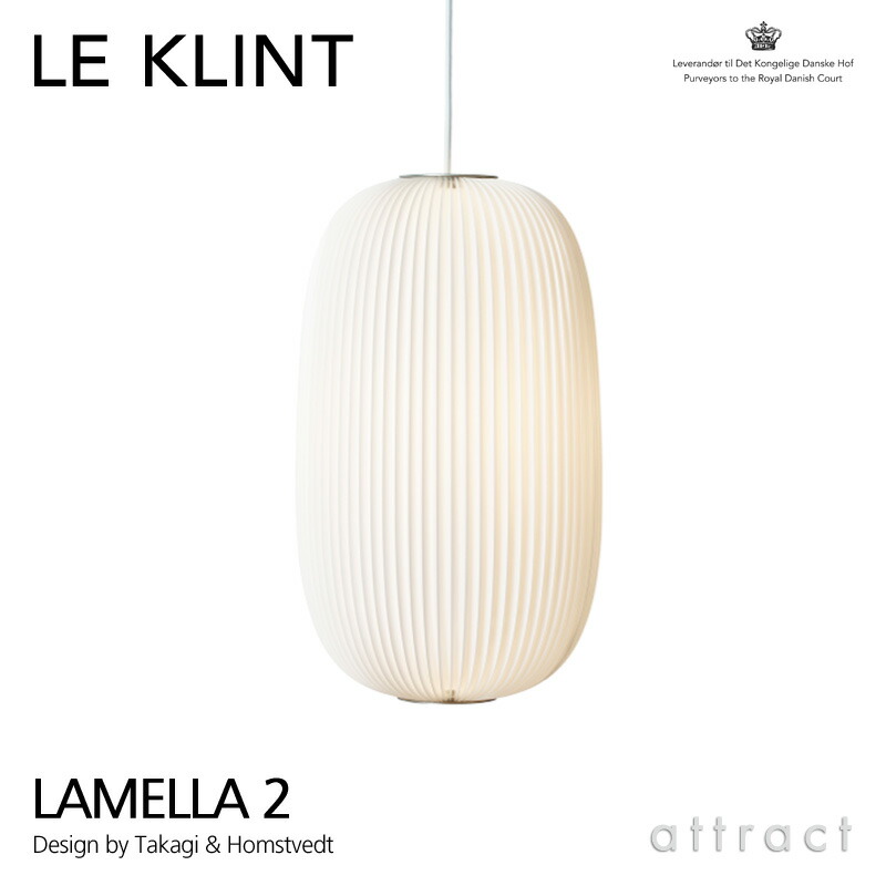 美品LE KLINT LAMELLA レクリント ラメラ1 KP132 楽天市場】ペンダントライト LE KLINT(レ・クリント) LAMELLA 1 ラメラ