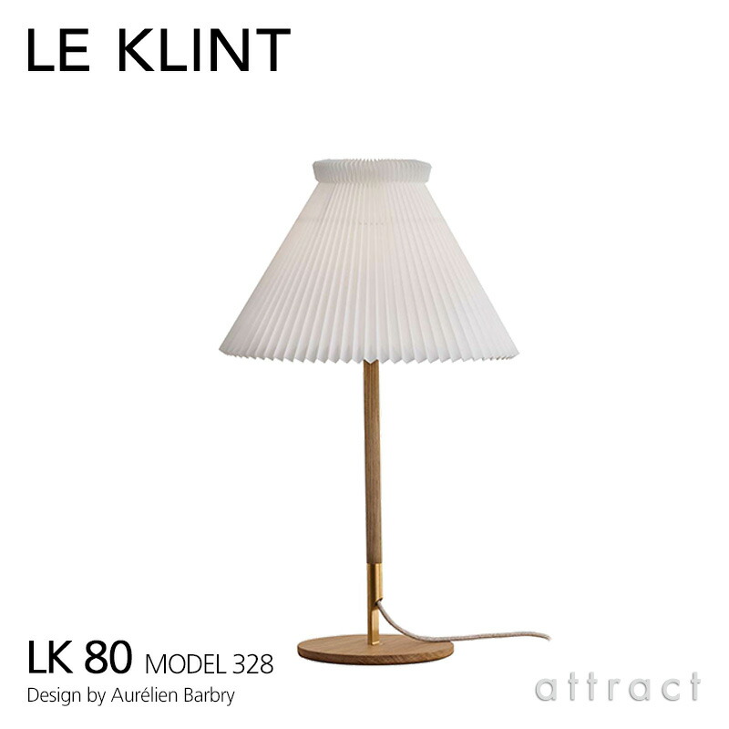 楽天市場】レ・クリント LE KLINT LK 80 モデル 328 MODEL