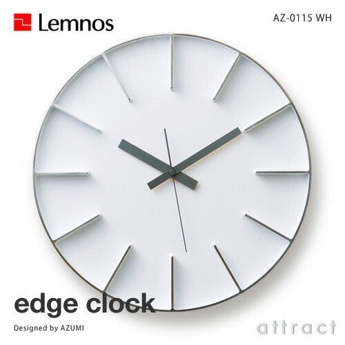 レムノス Lemnos タカタ edge clock 境界線時辰儀 AZ-0115 L大きさ Φ350粍 色つや：白いこと スイープムーブメント ひな形：AZUMI 飾りつけ時辰儀 ウォール時辰儀 差し上げ物 差し上げ物 【RCP】【smtb-KD】