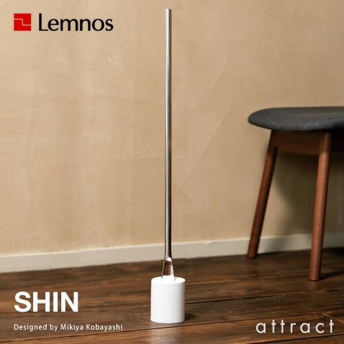 レムノス Lemnos タカタ 芯 シン SHIN Shoehorn シュー唐人笛 靴べら IK16O-04 色つや：4色 専用BOX嘱する 照明ランプ付 建築家：小林 幹也 部屋の入り口 エントランス状態 差し上げ物 差し上げ物 差し上げ物【RCP】【smtb-KD】