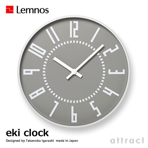 楽天市場】eki clock エキクロック レムノス Lemnos タカタ 駅時計 