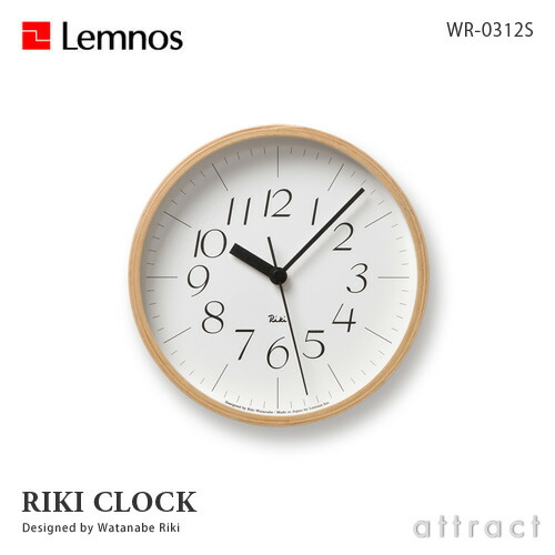 レムノス Lemnos タカタ Riki Clock リキ クロック Sサイズ 細字 WR-0312S 壁掛け時計 ウォールクロック デザイン：渡辺 力 Φ203mm スイープムーブメント インテリア デザイン 雑貨