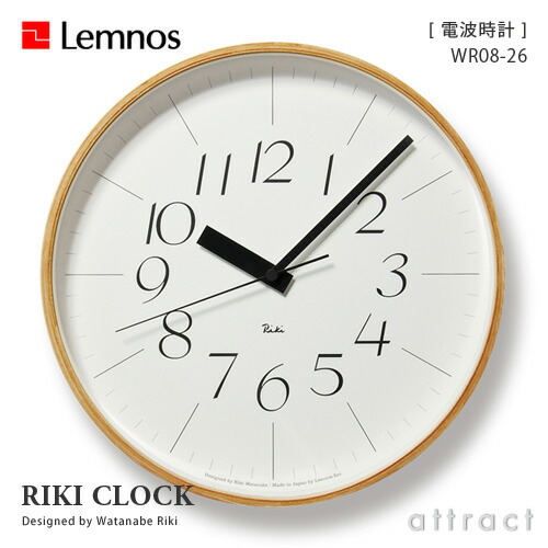▼LEMNOS 電波時計　RIKI 掛け時計　レムノス レムノス RIKI CLOCK S WR-0401S (時計) 価格比較 - 価格.com