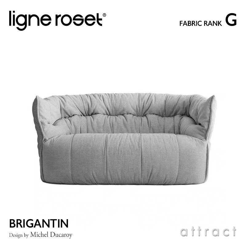 楽天市場】リーンロゼ ligne roset RosetBrigantin ロゼブリガンタン 