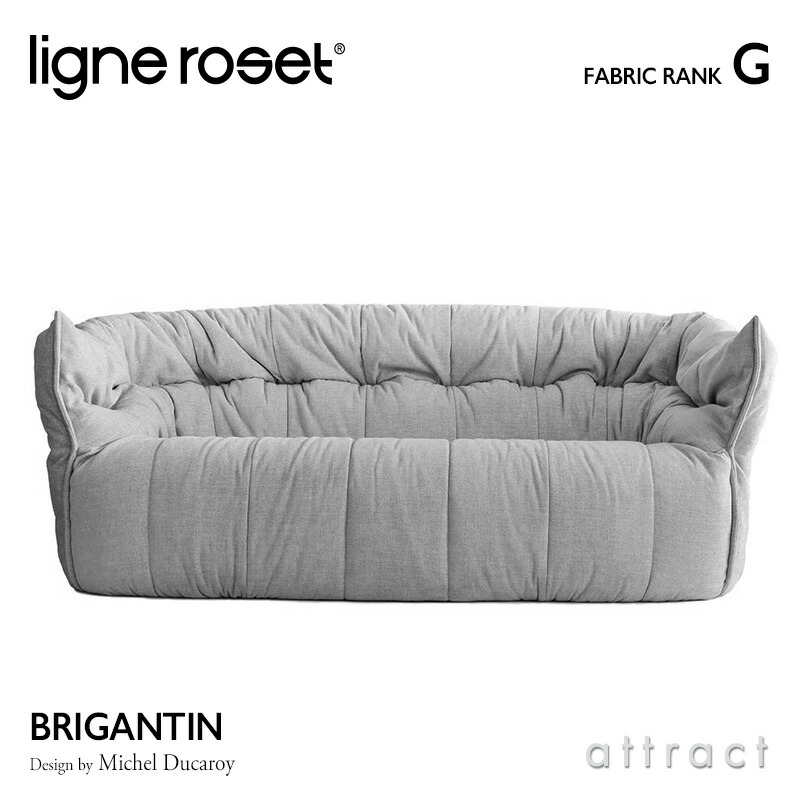 楽天市場】【6月1日より値上げ】 リーンロゼ ligne roset RosetSandra 