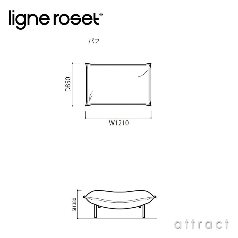 リーンロゼ ligne roset ソファ ロゼ Rosetcalin オットマン パフ