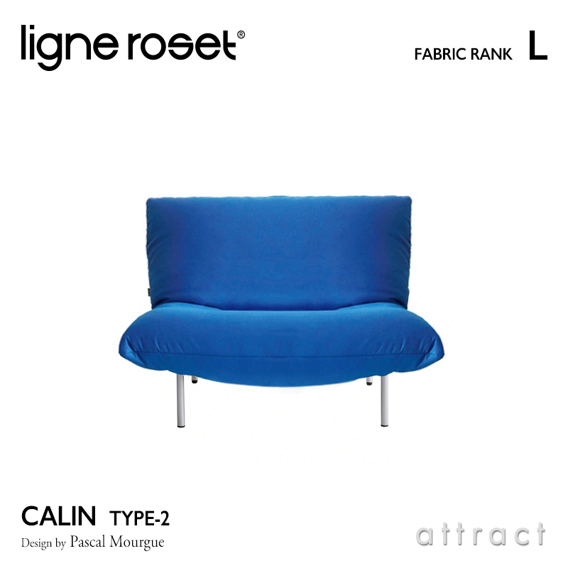 名作 CALIN roset ligne リーンロゼ ティファニーカラー カラン