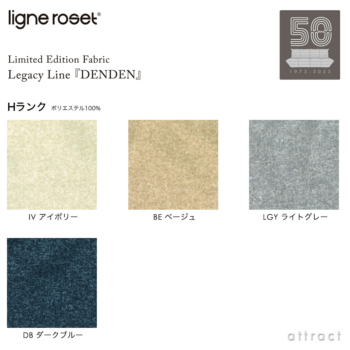 よっしーさま専用リーンロゼ2-(※1個のみ販売) ligne roset ligne roset ROSETTOGO 2P / リーン・ロゼ
