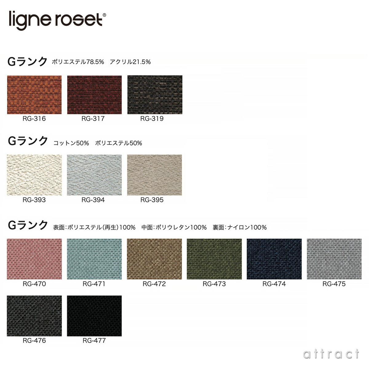 3/31まで注文受付中】 リーンロゼ ligne roset RosetTogo ロゼトーゴ