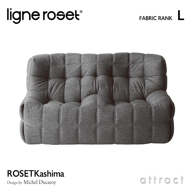 楽天市場】リーンロゼ ligne roset RosetSandra ロゼサンドラ Sandra 