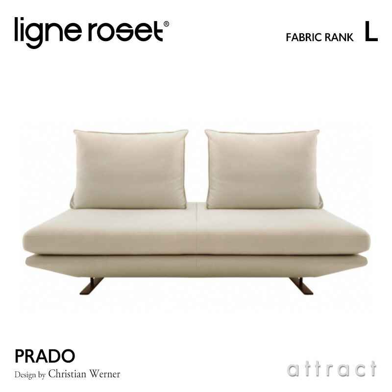 楽天市場】【リーンロゼ 正規取扱店】 リーンロゼ ligne roset ...