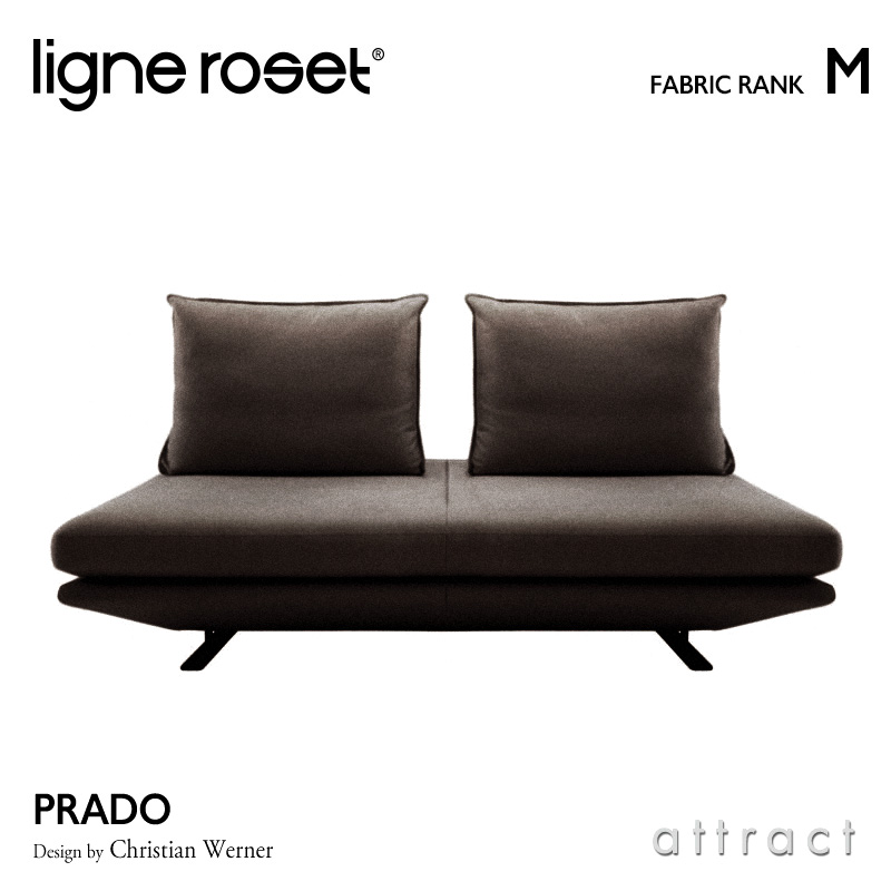 楽天市場】リーンロゼ ligne roset RosetPrado ロゼプラド Prado