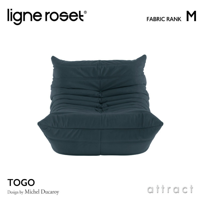 【楽天市場】【6月1日より値上げ】 リーンロゼ ligne roset 