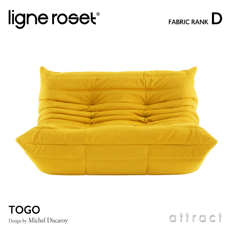 楽天市場】リーンロゼ ligne roset RosetTogo ロゼトーゴ Togo 