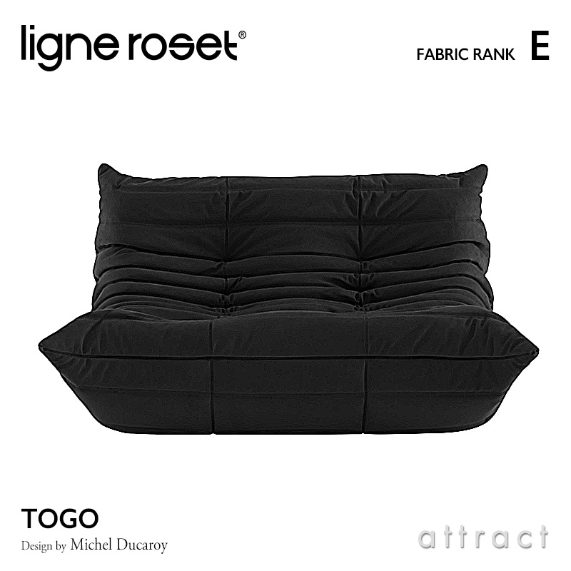 楽天市場】【6月1日より値上げ】 リーンロゼ ligne roset RosetTogo 