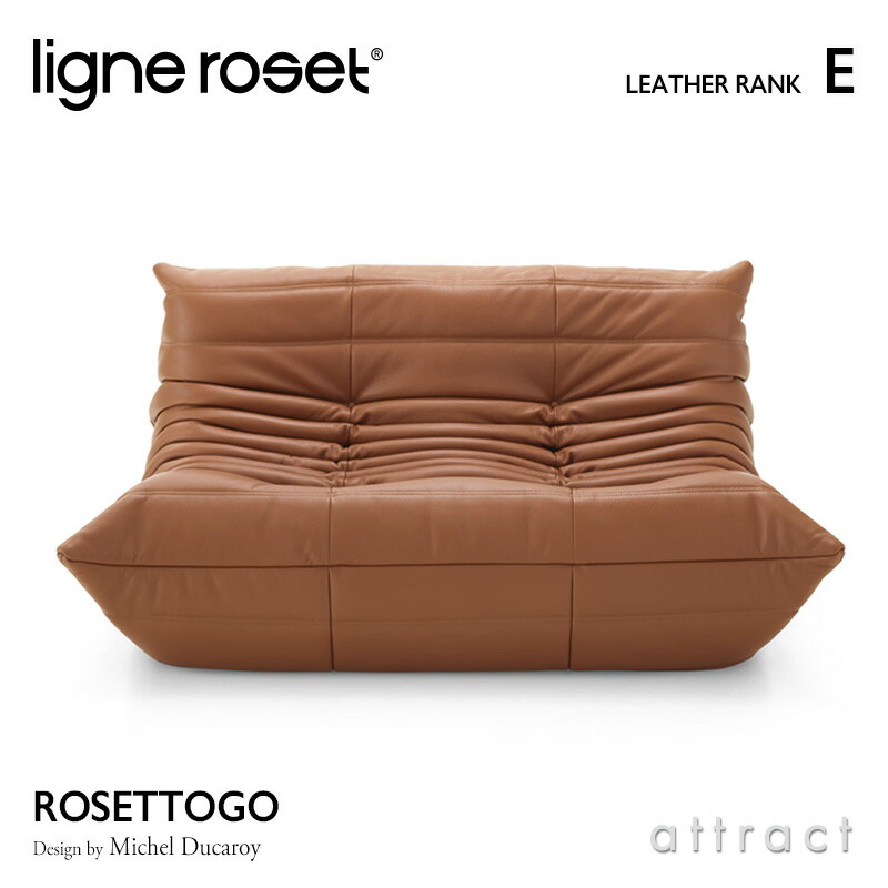 【楽天市場】【リーンロゼ 正規取扱店】 リーンロゼ ligne roset RosetTogo ロゼトーゴ Togo 3P ソファ 3人掛け  デザイン：Michel Ducaroy ミッシェル・デュカロワ レザー：Eランク 本革 高密度 ウレタン 軽量 ローソファ フロア : アトラクト