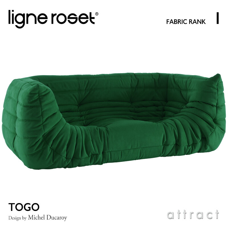 楽天市場】【3/31まで注文受付中】 リーンロゼ ligne roset 楽天市場】【3/31まで注文受付中】 リーンロゼ ligne roset