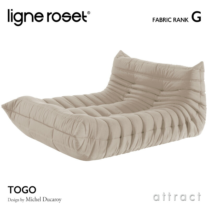 楽天市場】【リーンロゼ 正規取扱店】 リーンロゼ ligne roset Rosettogo ロゼ トーゴ Togo 2P 両肘 アームソファ  2人掛け デザイン：Michel Ducaroy ミッシェル・デュカロワ ファブリック：Cランク 高密度 ウレタン 軽量 ローソファ フロア :  アトラクト