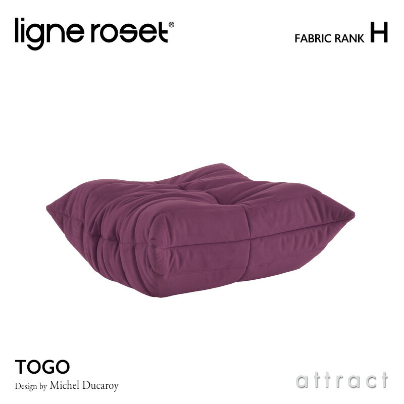 楽天市場】【3/31まで注文受付中】 リーンロゼ ligne roset