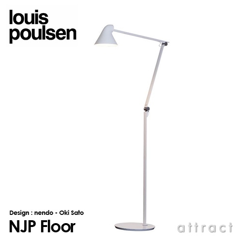 ルイスポールセン Louis Poulsen NJP Floor フロアランプ カラー