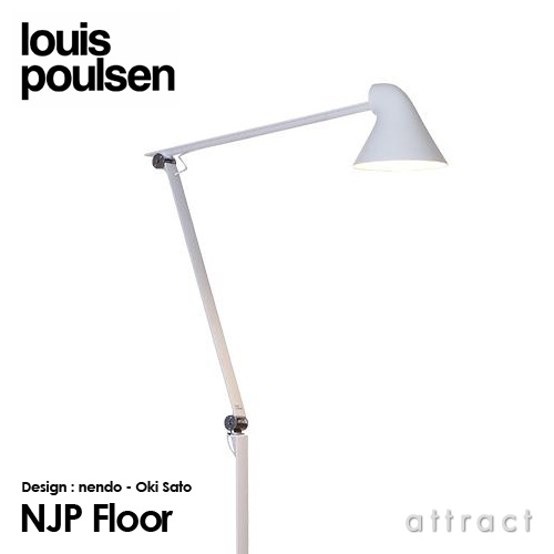 ルイスポールセン Louis Poulsen NJP Floor フロアランプ カラー