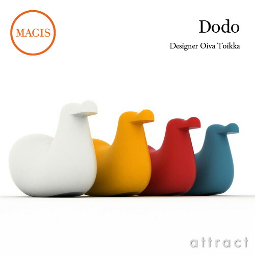 MAGIS PUPPY パピー マジス ミートゥー コレクション MAGIS me too マジス ミートゥー パピー XS サイズ PUPPY EERO