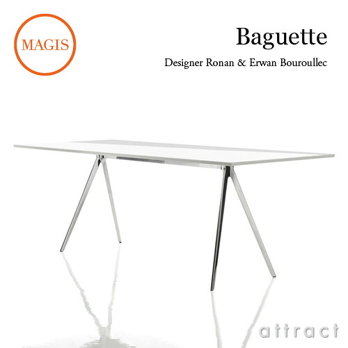 マジス MAGIS バゲット 速見表 Baguette 205糎 学習机 夕めし速見表 天板：MDF 白いこと 軍事基地：軽銀ポリッシュ大成 TV1702-20 絵図面：Ronan \u0026 Erwan Bouroullec ロナン＆エルワン・ブルレック 【RCP】【smtb-KD】