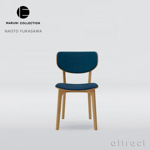 楽天市場】ネクストマルニ nextmaruni サナア アームレスチェア サナー