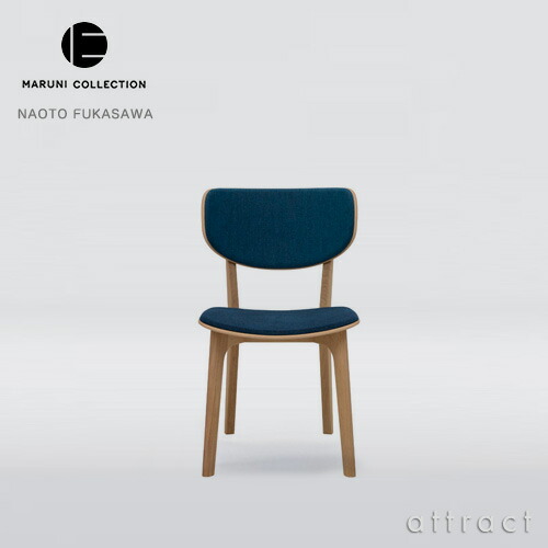 MARUNIマルニ木工 深澤直人 Roundish チェア オーク Roundish マルニコレクション チェア オーク（板座） | MARUNI