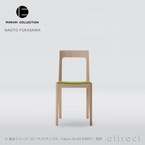 マルニ木工 maruni マルニコレクション MARUNI COLLECTION ヒロシマ HIROSHIMA アームレスチェア 張座 椅子 ビーチ ブナ ナチュラルホワイト ファブリック M-03 BOY デザイナー：深澤直人 【RCP】【smtb-KD】｜アトラクト