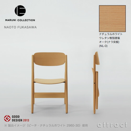 マルニ　 フォールディングチェア　折りたたみ椅子　ヴィンテージ　② マルニ フォールディングチェア 折りたたみ椅子 ヴィンテージ ②