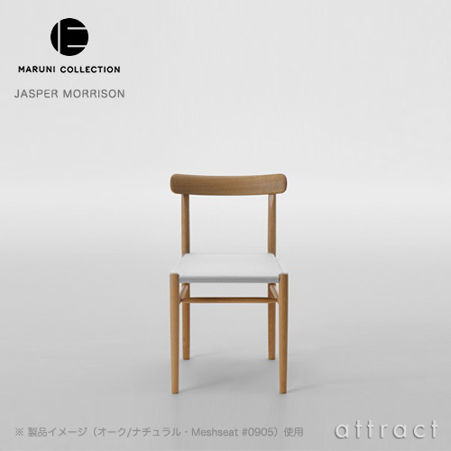 楽天市場】マルニ木工 maruni マルニコレクション MARUNI