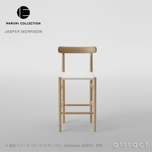 maruni マルニ木工 hiroshima ヒロシマ スツール 楽天市場】マルニ木工 maruni マルニコレクション MARUNI