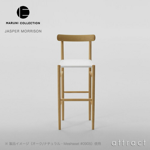 マルニ木工　T＆O　O2スツールMid　ナチュラルブラック　木製カウンターチェア マルニ木工 T＆O O2スツールMid ナチュラルブラック 木製