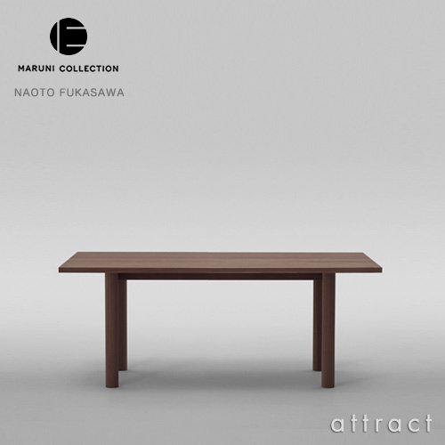 マルニ木工 MARUNI MALTA ダイニングテーブル オーク無垢材 深澤直人 マルニ木工 MARUNI MALTA ダイニングテーブル オーク無垢材 深澤直人