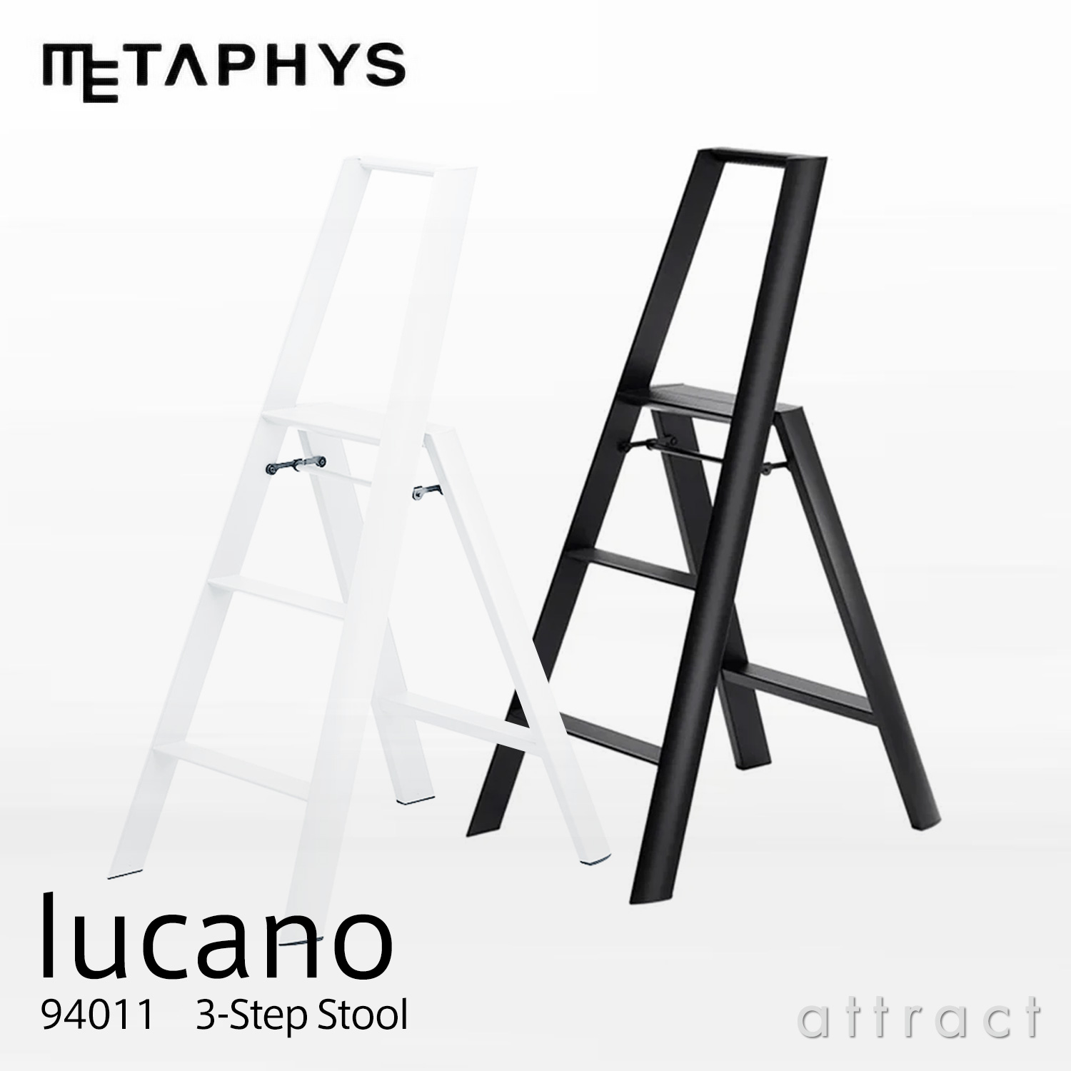 メタフィス METAPHYS lucano 3-Step ルカーノ スリーステップ lucano 3-Step ルカーノ スリーステップ Step Stool ステップスツール 94011 3ステップ・3段 カラー:ブラック・ホワイト ワンタッチバー機能付 踏み台 昇降台 はしご 長谷川工業|アトラクト