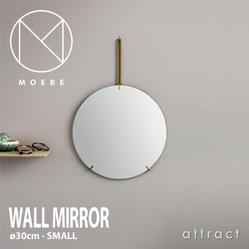 ムーベ MOEBE ウォール鏡鑑 Φ30珊 MIRROR 黒いこと 金管楽器 金管楽器 スチール写真 硝子 鏡 壁面 飾りつけ 姿見 丸型 分かりやすい 差し上げ物 差し上げ物 かざり付ける メイク 分かりやすい ひな形 【RCP】【smtb-KD】