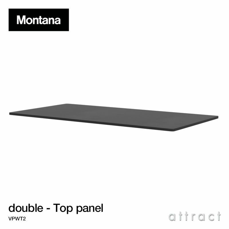 モンタナ Montana パントン ワイヤー Panton Wire 専用 トップパネル ダブル VPWT2 サイズ：W70cm （奥行：25.7cm ＆ 34.8cm） カラー：8色 塗装仕上げ MDF マーブル 大理石 デザイン：Verner Panton ヴェルナー・パントン ボード 天板 モジュール 7,894円