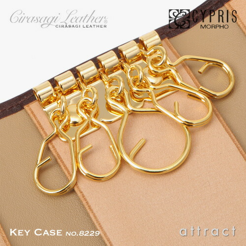 モルフォ Morpho CYPRIS キプリス Cirasagi Leather シラサギなめし革 足がかり容れもの 鍵入れ 色合い：全4色 8229