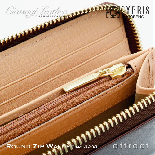 モルフォ Morpho CYPRIS キプリス Cirasagi Leather シラサギレザー ラウンドジップ 長財布 三方ファスナー ハニーセル仕様 カラー：全4色 8238 【RCP】【smtb-KD】