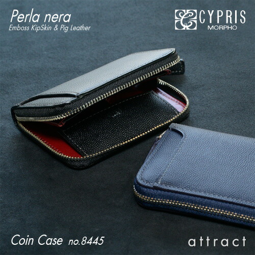 楽天市場】モルフォ Morpho CYPRIS キプリス Perla nera ペルラ ネラ