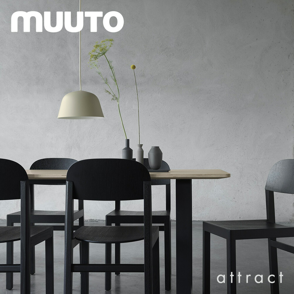 楽天市場】ムート muuto グレイン GRAIN ペンダントランプ 照明