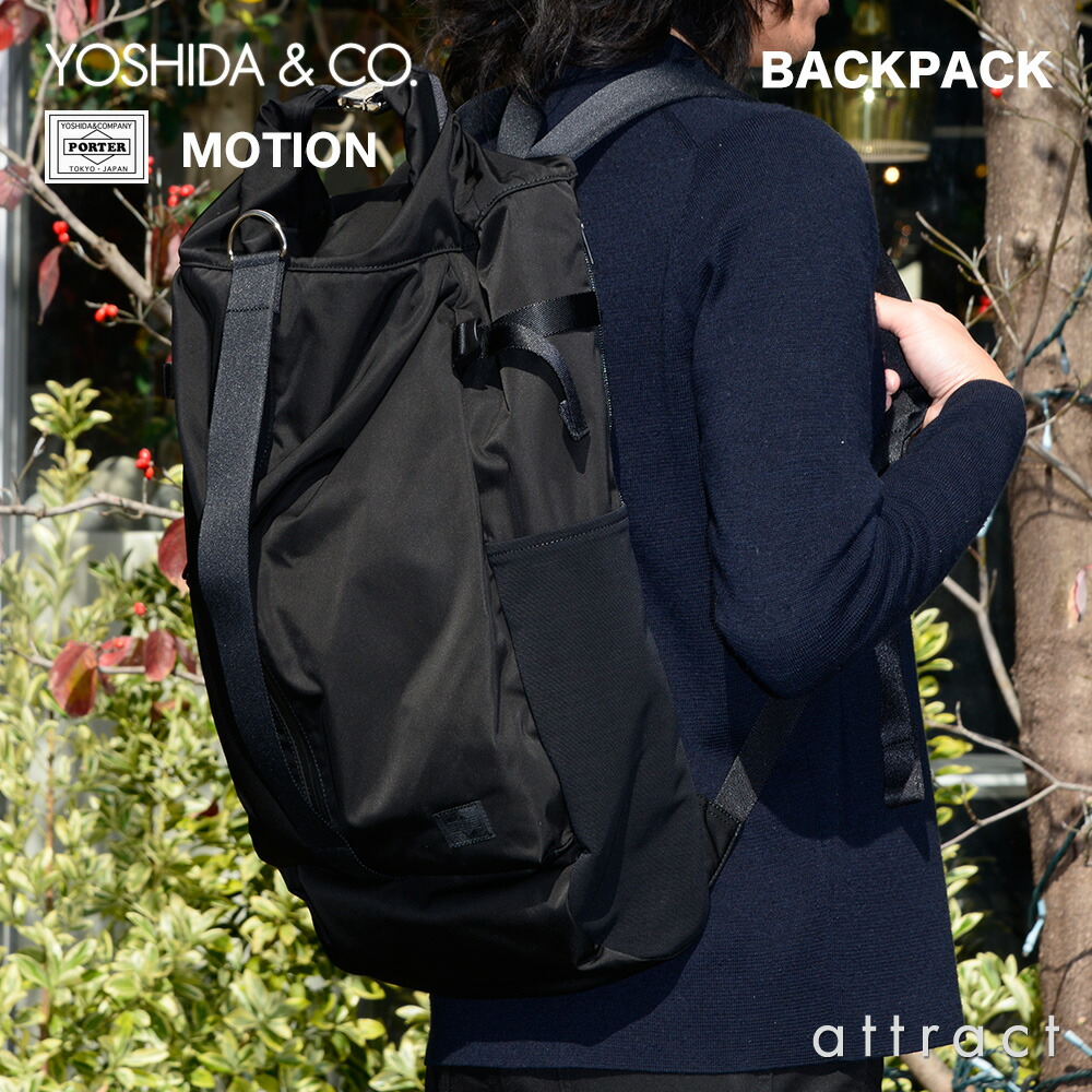 porter motion rucksack